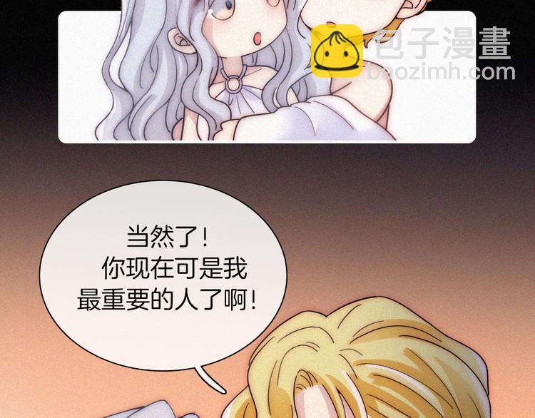 第123夜 天使的爱情【续】58