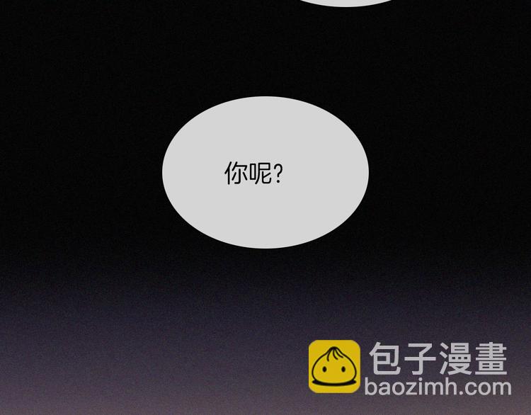 第123夜 天使的爱情【续】62