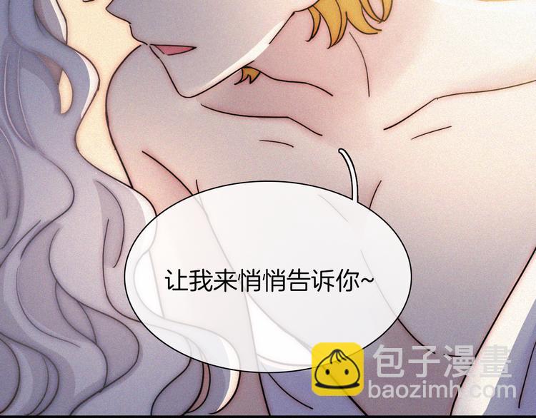 第123夜 天使的爱情【续】64