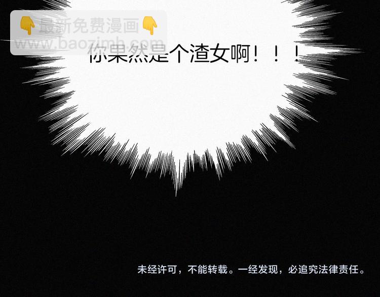 第123夜 天使的爱情【续】76