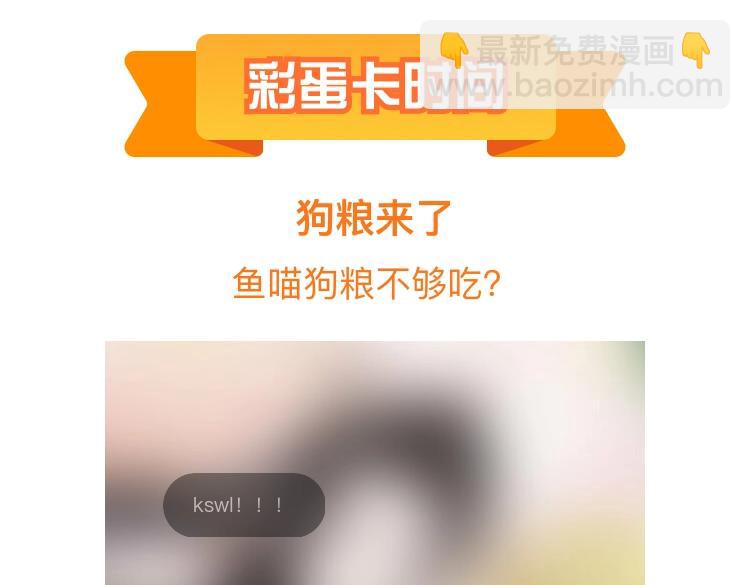 第123夜 天使的爱情【续】78