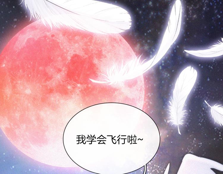 第124夜 神明诉说的秘密0
