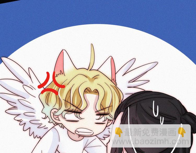 第124夜 神明诉说的秘密13
