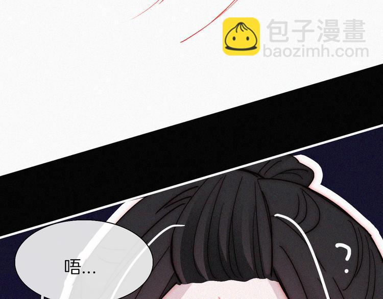 第124夜 神明诉说的秘密16