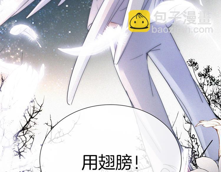 第124夜 神明诉说的秘密2