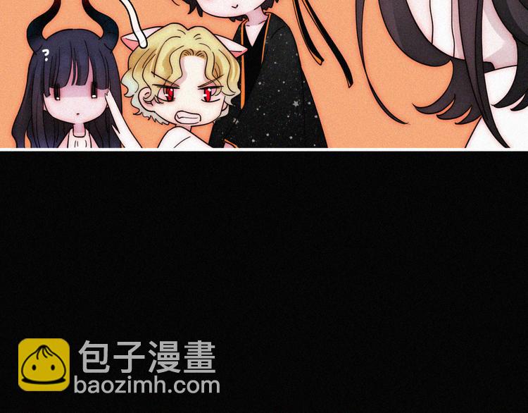 第124夜 神明诉说的秘密20
