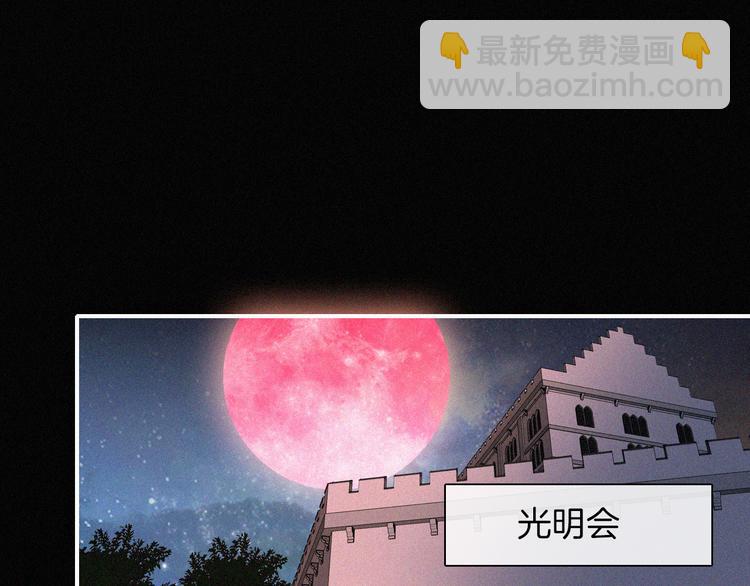 第124夜 神明诉说的秘密24