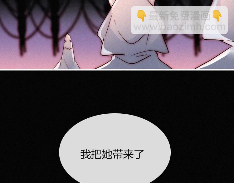 第124夜 神明诉说的秘密27
