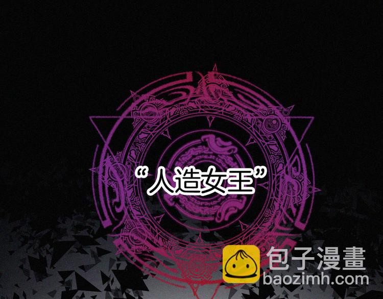 第124夜 神明诉说的秘密34