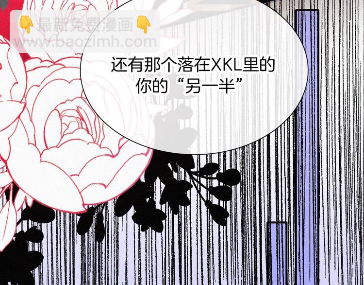 第124夜 神明诉说的秘密41