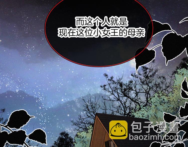 第124夜 神明诉说的秘密64