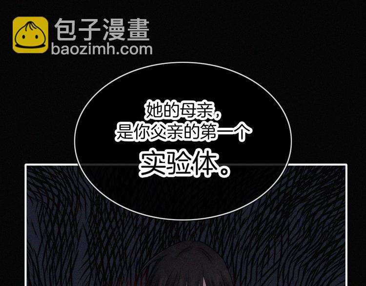 第124夜 神明诉说的秘密76