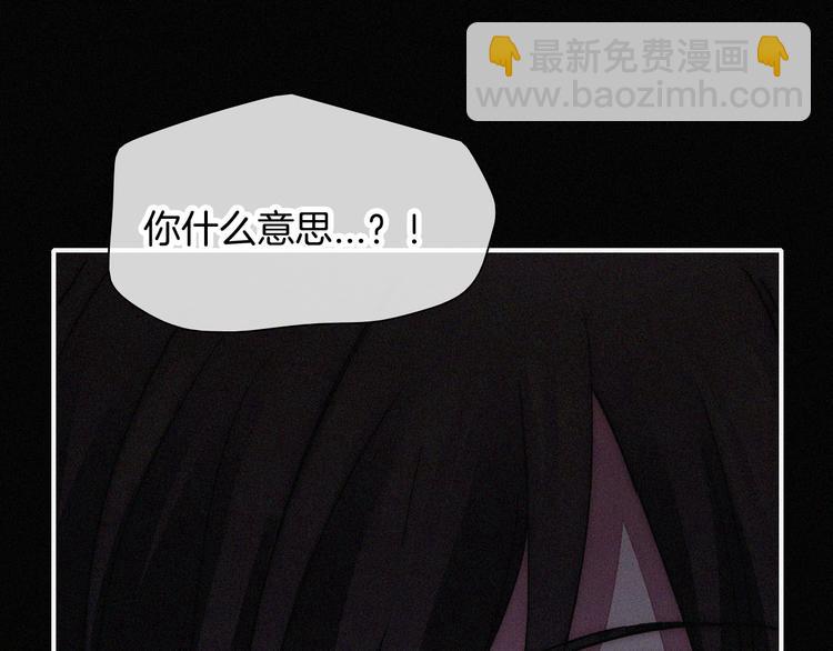 第124夜 神明诉说的秘密78