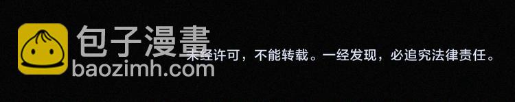 第124夜 神明诉说的秘密81