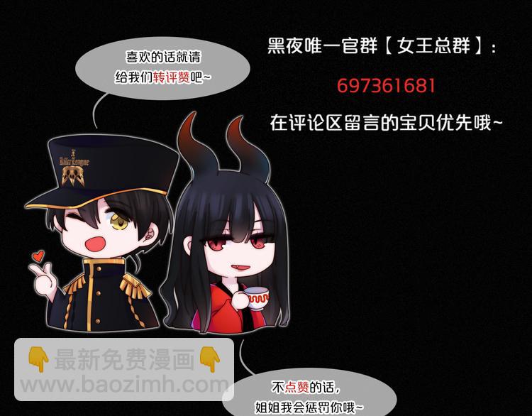 第124夜 神明诉说的秘密82