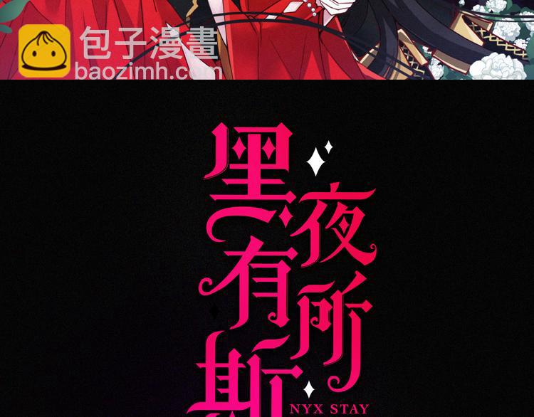 第125夜【番外】我们（上）1