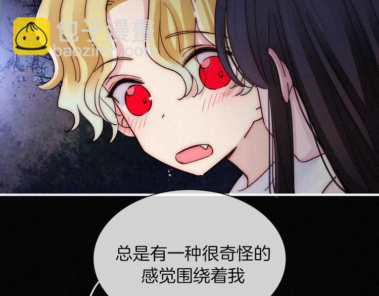 第125夜【番外】我们（上）12