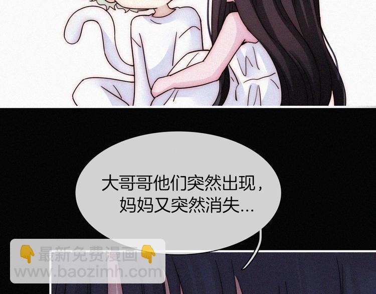 第125夜【番外】我们（上）16