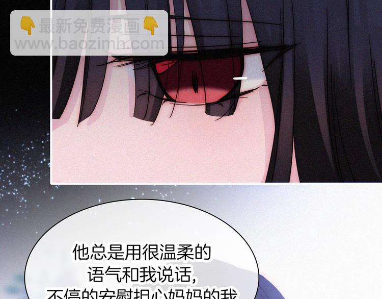 第125夜【番外】我们（上）17
