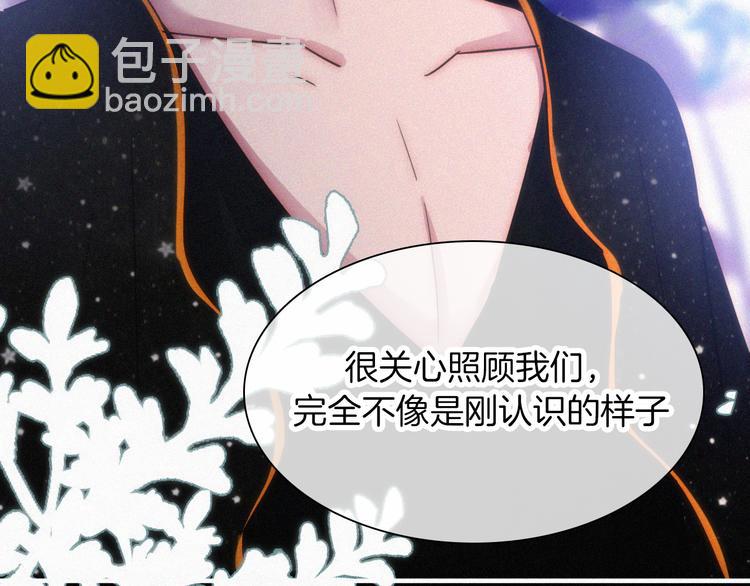 第125夜【番外】我们（上）19