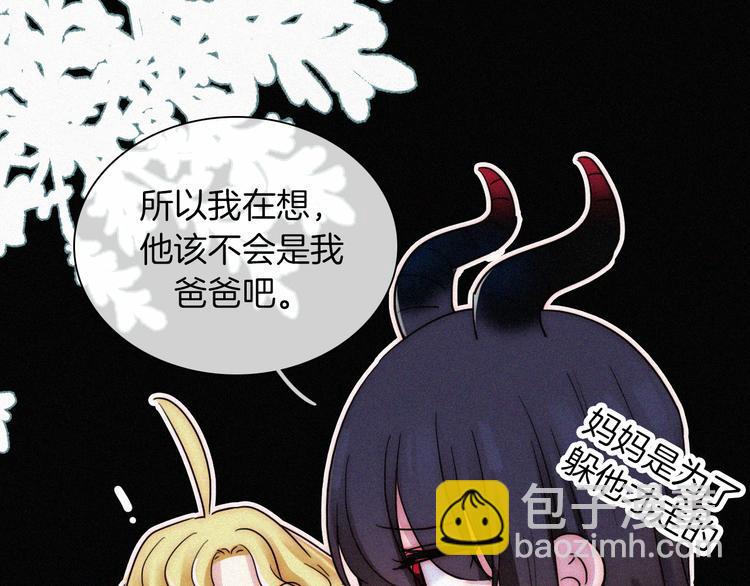 第125夜【番外】我们（上）20