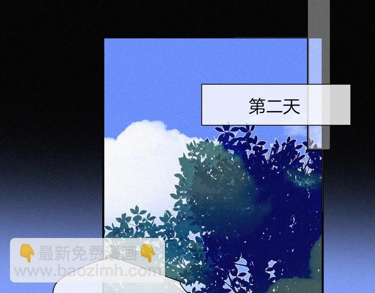 第125夜【番外】我们（上）23