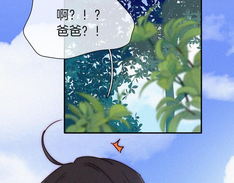 第125夜【番外】我们（上）24