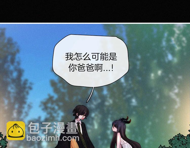 第125夜【番外】我们（上）27
