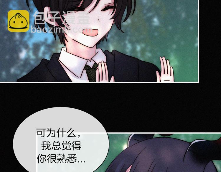 第125夜【番外】我们（上）29