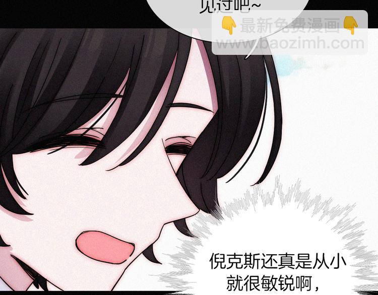 第125夜【番外】我们（上）31