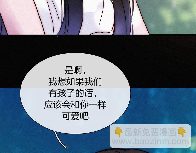 第125夜【番外】我们（上）37