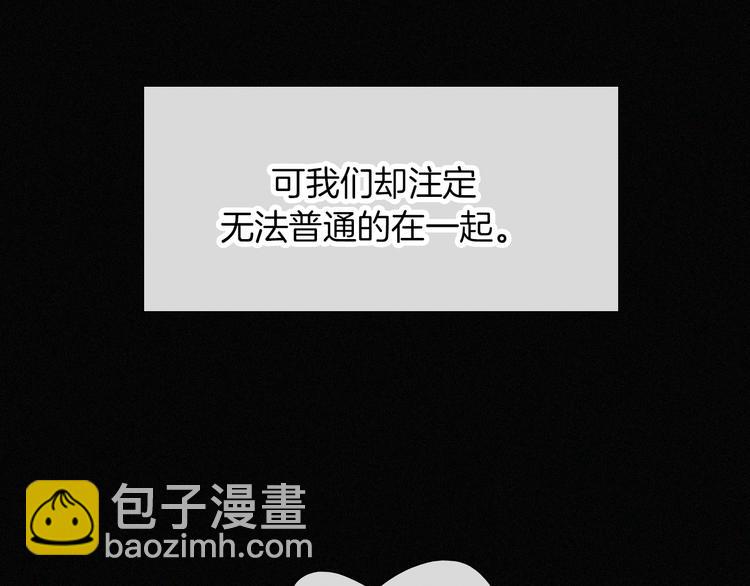 第125夜【番外】我们（上）41