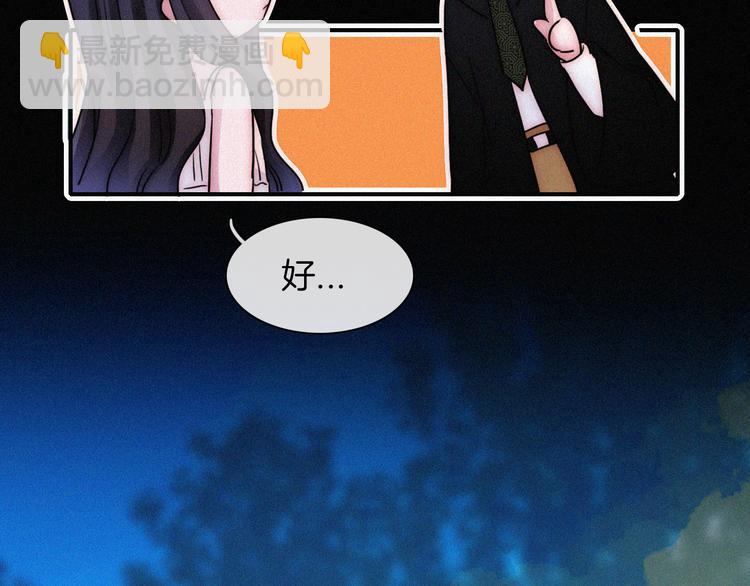 第125夜【番外】我们（上）43