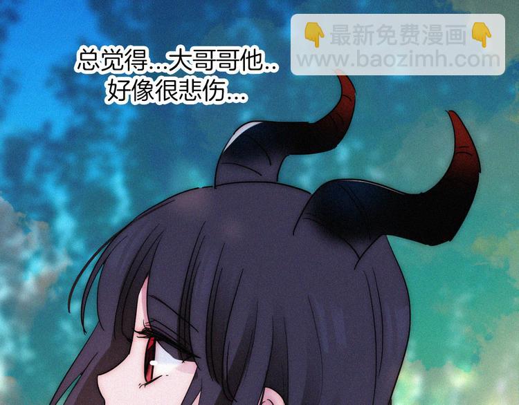 第125夜【番外】我们（上）44