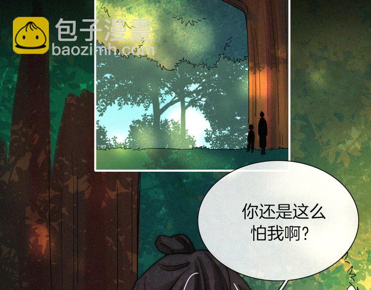 第125夜【番外】我们（上）56