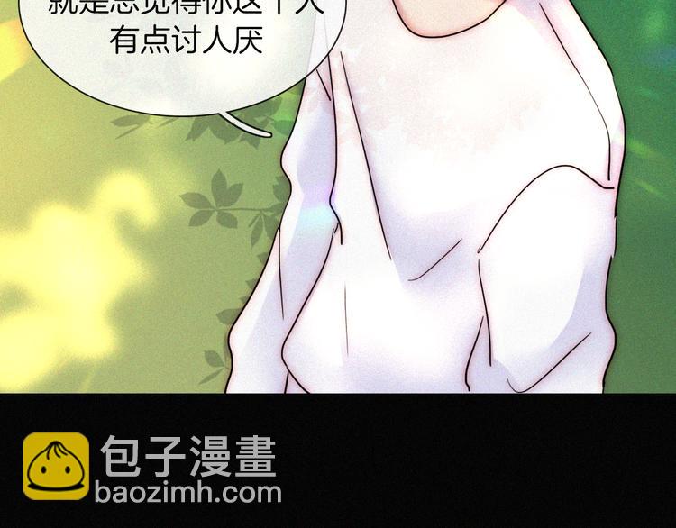 第125夜【番外】我们（上）60