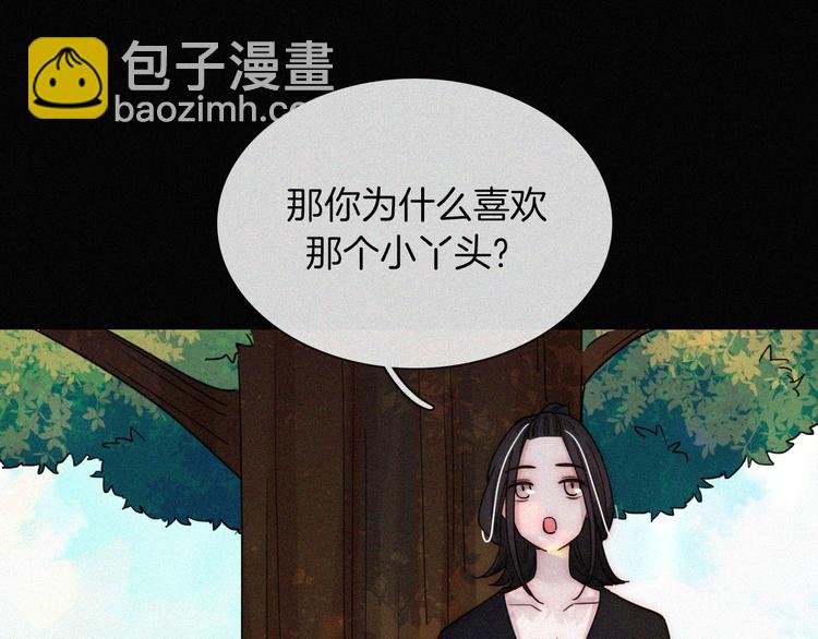 第125夜【番外】我们（上）61
