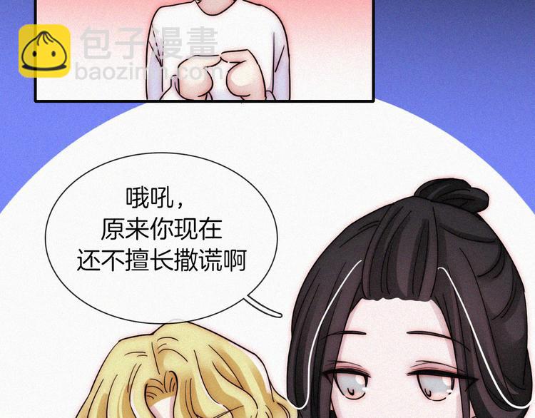 第125夜【番外】我们（上）64