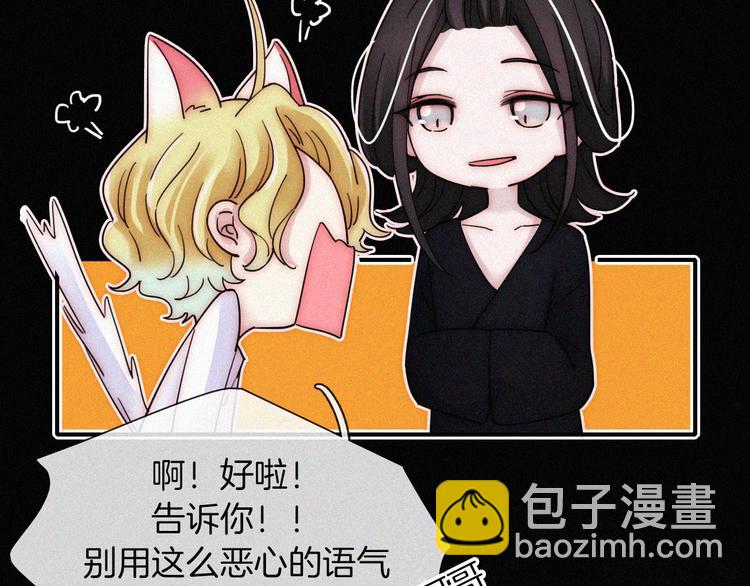 第125夜【番外】我们（上）66