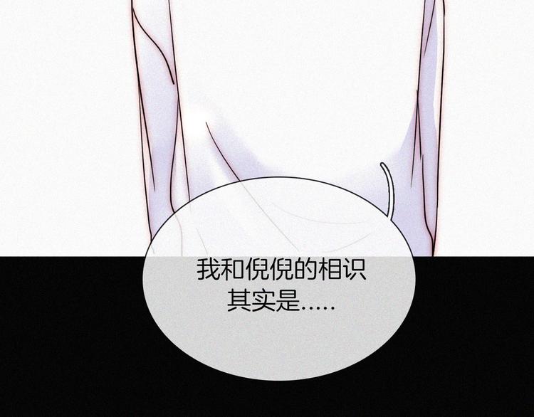 第125夜【番外】我们（上）69