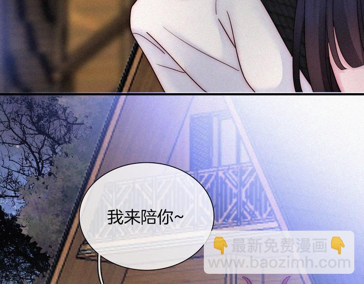 第125夜【番外】我们（上）7
