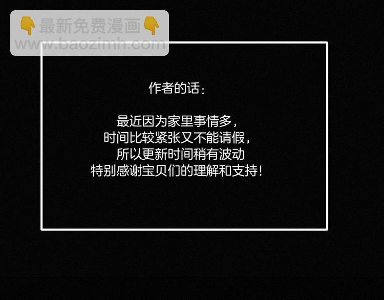 第125夜【番外】我们（上）72
