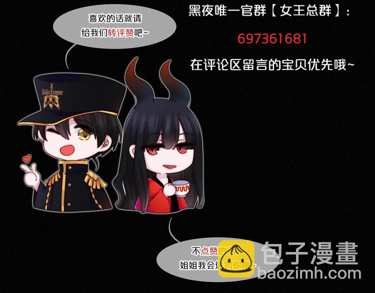 第125夜【番外】我们（上）73