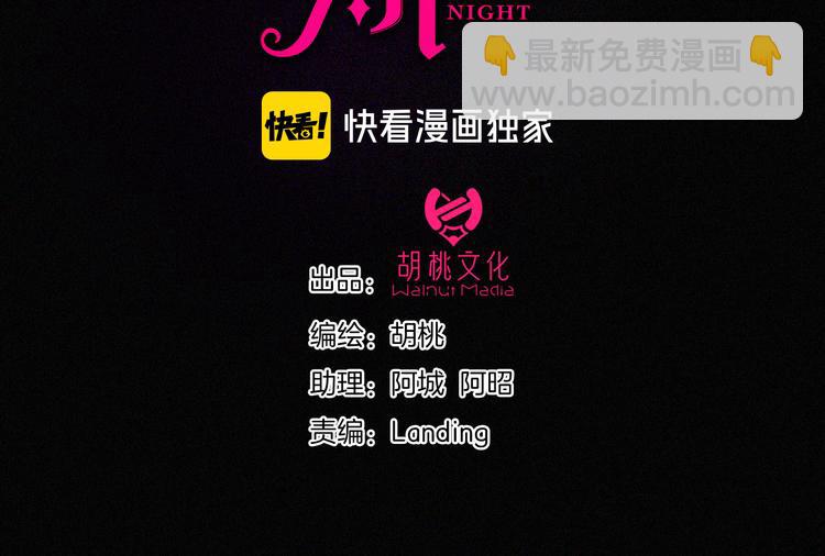 第126夜【番外】我们（中）2