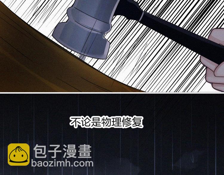 第126夜【番外】我们（中）22