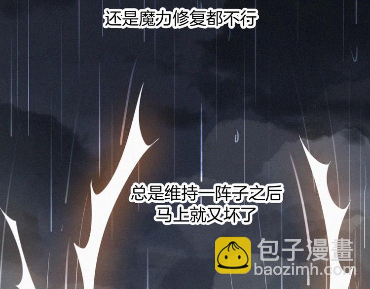 第126夜【番外】我们（中）23