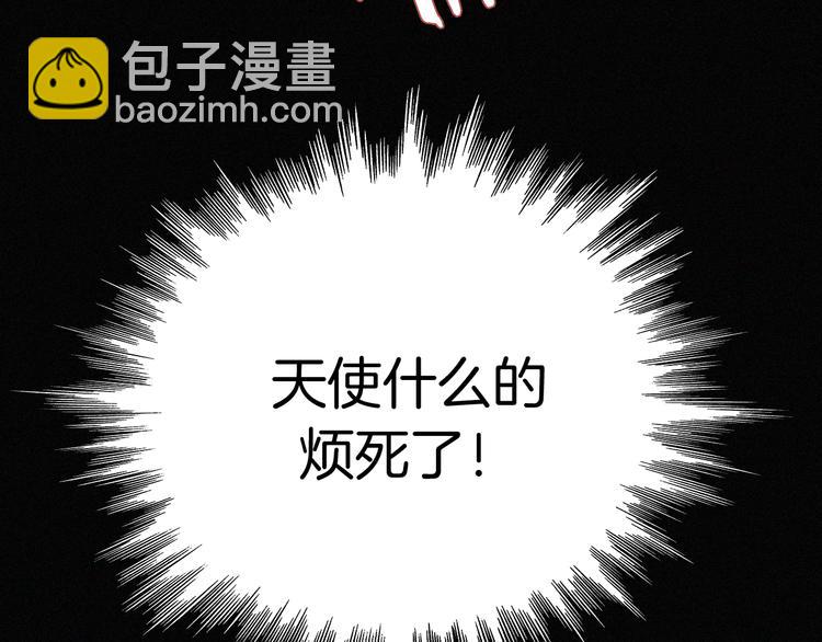 第126夜【番外】我们（中）25