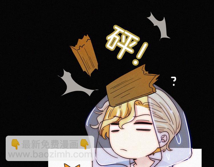 第126夜【番外】我们（中）27