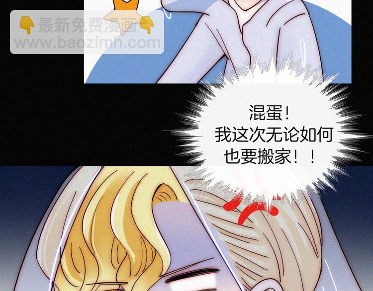 第126夜【番外】我们（中）28