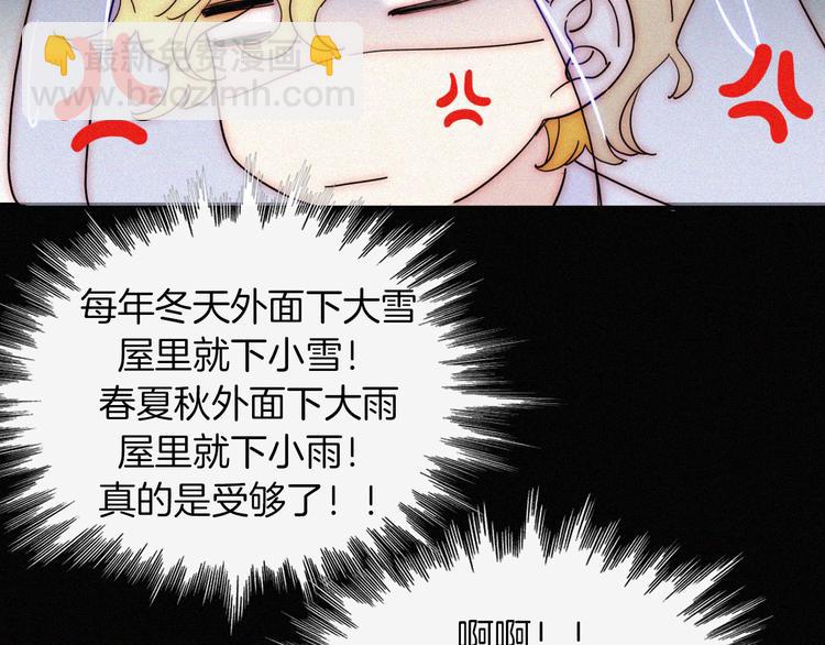第126夜【番外】我们（中）29
